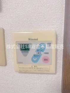 朋成マンション【3階】のその他画像