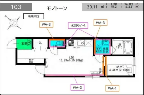 Liberte伝馬【303号室】の間取り