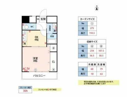YMクレスト【401号室】の間取り