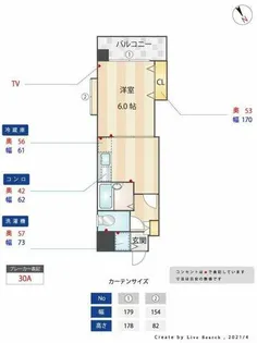 クロスステージ博多駅前【6階】の間取り