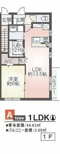 スプリング・ソナタ【1階】の間取り