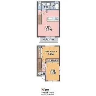 クラルテ緑【1階】の間取り