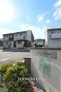 ソレイユ ハイム上吉田 B棟の画像