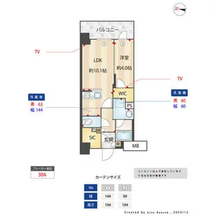 バウスステージ大濠【801号室】の間取り