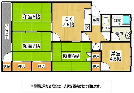 エメラルドマンション陣原 D棟 503号室【5階】の間取り