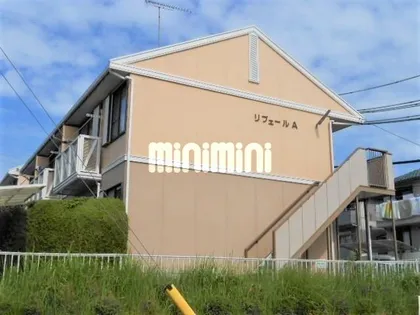 リブェールA棟の画像