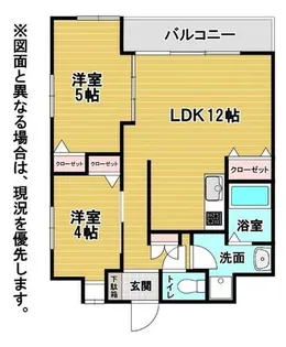 福岡県北九州市八幡東区祝町2丁目【マンション】の間取り
