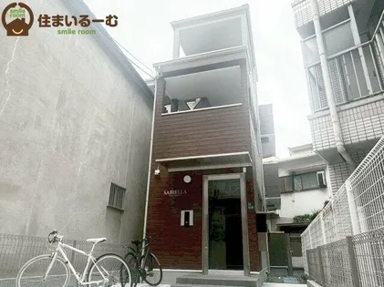 SABIELLA塚本の画像