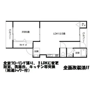 阿武野第2マンション【3階】の間取り