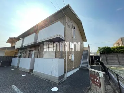 クレール皐の画像