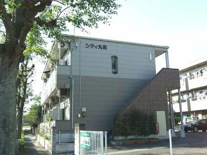 シティ丸和【201号室】の外観