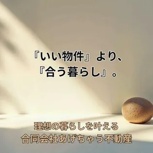 riviere西宮【3階】の間取り