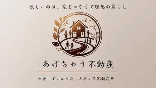 シティライフ逆瀬川(アピア1)【12階】の間取り