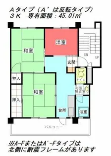 公社賃貸SMALIO 門真B【6-107号室】の間取り