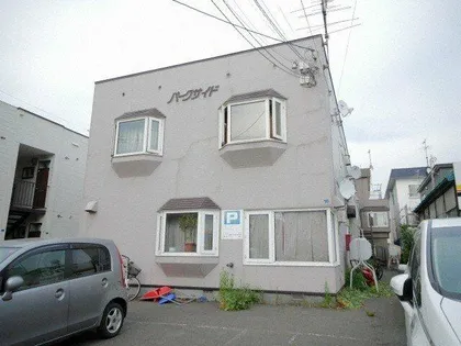 パークサイドの画像