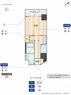 THE天神シティ【3階】の間取り