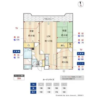 サンライズマンション東油山【303号室】の間取り