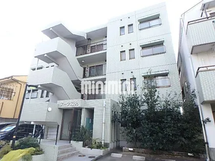 アーク稲元の画像