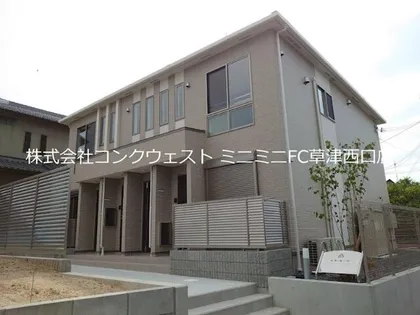 ルナ カーサの画像