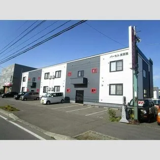 パーセル東苗穂の画像