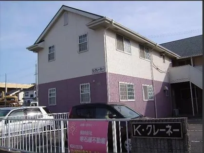 Kクレーネーの画像