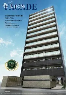 エステムコート名古屋サウスネクストの画像