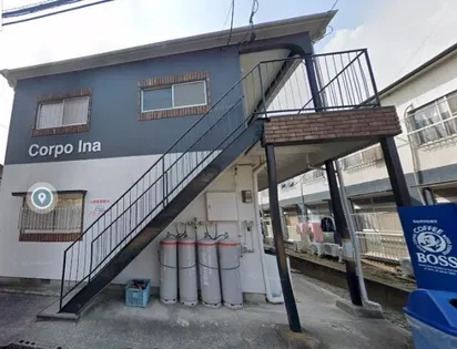 コーポ伊奈の画像