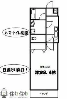 エスポワール【103号室】の間取り