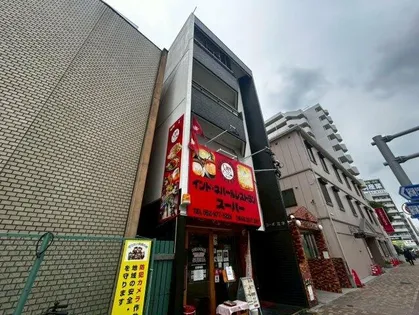 コーポミネ【301号室】の外観