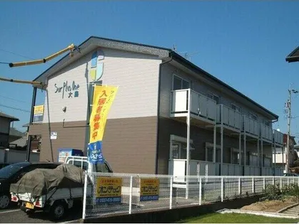 SURPLUSONE大島の画像