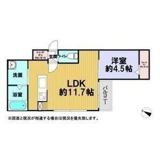 リオサーノ【2階】の間取り