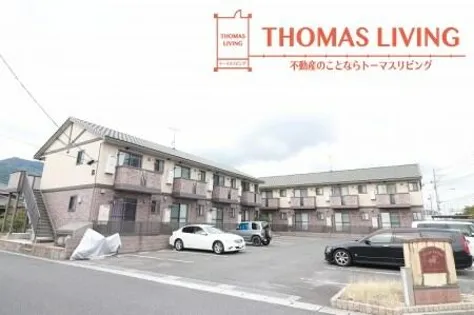 メゾン ラフィーネ A棟の画像