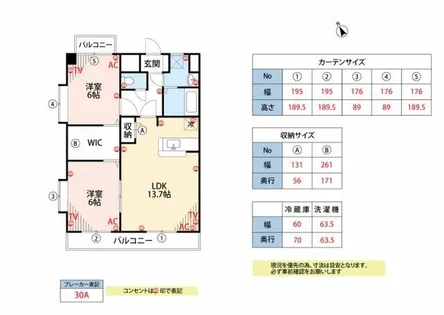 グランドゥール【205号室】の間取り