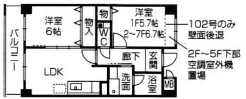 パームヒルズ【4階】の間取り