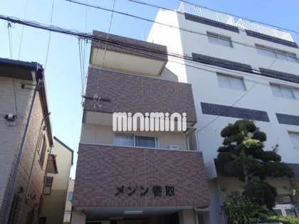 メゾン香取の画像