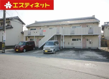 ドミール花園の画像