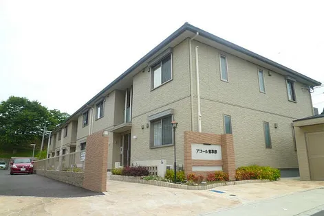 アコール東草津の画像