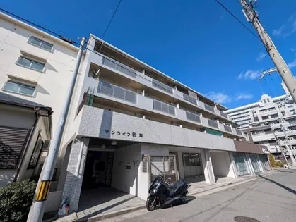 サンライフ若草の画像