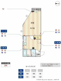 インスパイヤー大濠【4階】の間取り