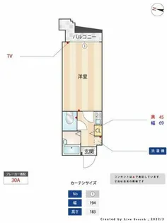 ハックベリー平和【1階】の間取り