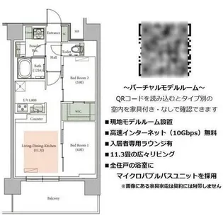 アーバネックス新町Ⅱ【8階】の間取り