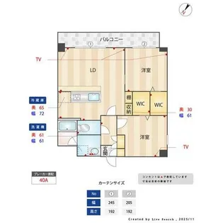 アトリオフラッツ大楠【5階】の間取り