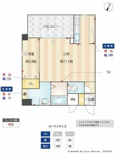 LELION KAWAKAMI【2階】の間取り
