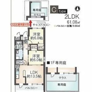 ラ・タミデンス駒止【201号室】の間取り