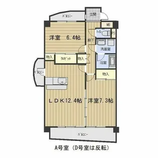 ルグラン【1階】の間取り