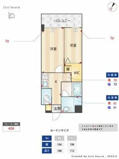 アトリオフラッツ大楠【2階】の間取り