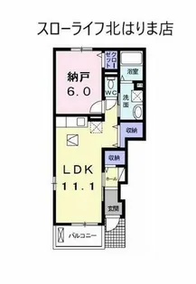 モス フロックス ノイ【1階】の間取り