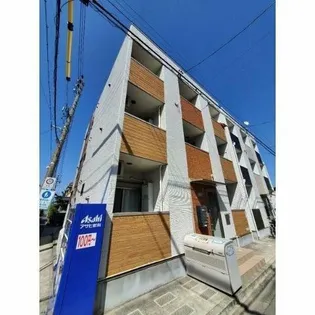 REGALO SHIGAーHONDORIの画像