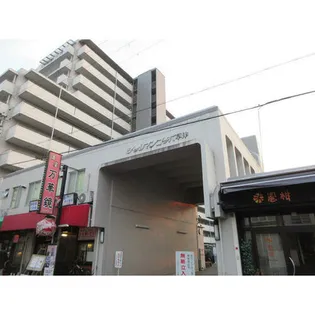 シャルマンコーポ草津の画像