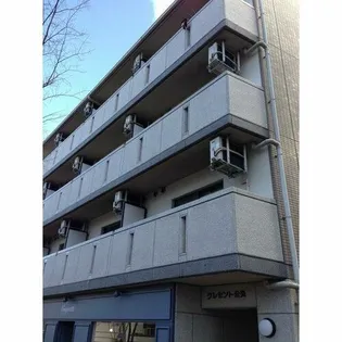 クレセント公光の画像